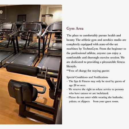 The Prince Park Tower Tokyo - Preferred Hotels & Resorts, Lvx Collection Esterno foto